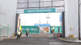 [단독] 고작 마감재 때문 강남3구 재건축 잠실 진주 분양 밀리는 진짜 이유