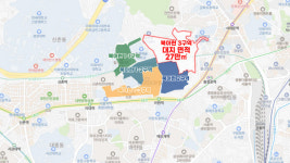 분담금 5억 폭탄 맞았다 공사비 4배 뛴 북아현 뉴타운에 조합원 패닉