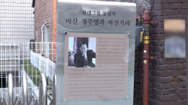 이 불황에도 임대료 2배 뛴 힙당동… MZ성지 된 정주영 싸전거리