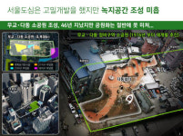 도심 공원 확보 좋지만 멀쩡한 파출소 옮긴다니…치안 공동화 우려돼