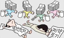 당첨 땐 수억 차익 과천, 세종 등 전국서 줍줍 나온다