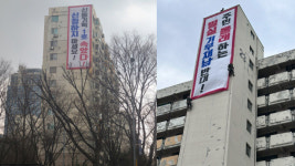 사당15구역·반포1동도 신통기획 반대…서울시 공급정책 위기