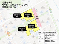 일산 재건축 1번타자 윤곽…강촌·백마·후곡마을 선정 가능성