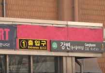 [강변역 센트럴 아이파크] 강변역 코앞인데 국평 12억 눈길…한강뷰는 없어