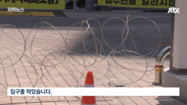 철조망 치고 입구 봉쇄…할인 분양에 난리난 대구