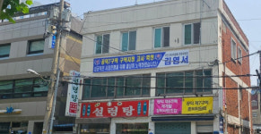 마포도 평당 분양가 5000만원 시대…마자힐 라첼스 강북 최고가 경신