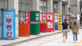 아파트 매물 줄어든 이유…과장된 시장 분위기에 집주인들 착각한 것