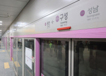 용인 GTX 구성역 개통 효과…두 달 만에 매물 절반 순삭