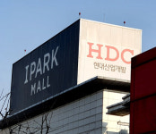 재개발이 찬밥이라고요?…이사비만 10억 불붙은 용산 남영2구역 수주전