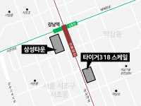 삼성동 대첩 벌였던 현대와 삼성, 10년만에 강남역서 사옥 대전