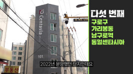 서울 신축 불패도 옛말…마피·미분양 폭탄 맞은 서울 아파트 6곳