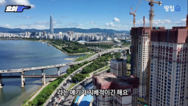 원펜타스, 디에이치방배 이은 10억 로또 단지 청담 르엘 출격