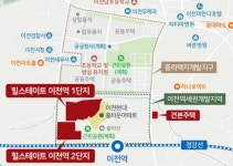 [힐스테이트 이천역] 역세권 아파트라더니…직통로 없어 20분 우회해야