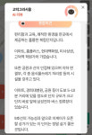 둔촌주공 입주 앞두고도 국평 20억 고덕그라시움, 실거주 후기보니