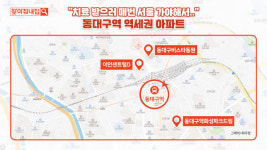 수서 삼성의료원  SRT 통원치료 가능한 대구 아파트 TOP3