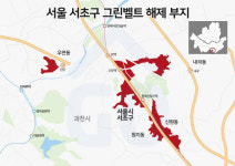 [르포] 서리풀 지구 그린벨트 해제에 전화통 불나요 서초 내곡동 들썩