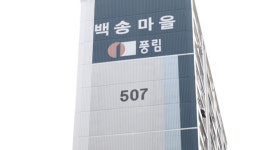 尹 방문한 백송마을, 용적률 150%로 사업성 높아 [일산 선도지구 확정]