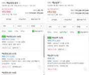 분담금 5억? 터무니없어 尹 방문 일산 백송마을 통합단지 호가 4억 쑥