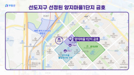 20억 오른 분당 이재명 아파트, 랜드마크 된다…38층으로 재건축