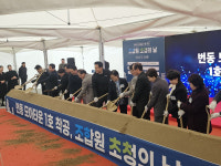 강북 번동 10년 만에 새 아파트 들어선다, 모아타운 1200가구 착공