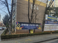 부천 은하마을, 선도지구 선정 후 2억 껑충 "초역세권 49층 랜드마크로"