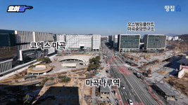 마곡 대장주 10년만에 바뀌나…오피스텔 전환 롯데캐슬 르웨스트 기대 폭발