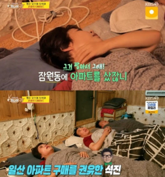 조혜련에게 