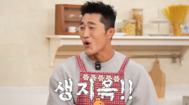장모님 집 팔아 코인 투자한 김동현의 최후 원래 한남더힐 살았는데…