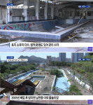 99층 재건축 부산 삼익비치 앞 스산한 폐허의 정체 들어가지 마세요!