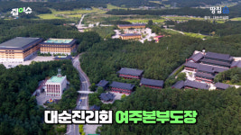 경기도 산속에 있는 백악관과  에펠탑.. 기묘한 건축물의 정체?