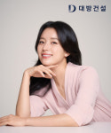 한효주 13년간 품는다…대방건설, 디에트르 브랜드 모델 계약 연장