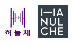 원가율 98%, 존재감 없는 하늘채…적자전환 코오롱 건설의 수장은 토목전문가