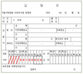 1억짜리 포천 아파트를 1100억대에 샀다고?…이후 벌어진 일