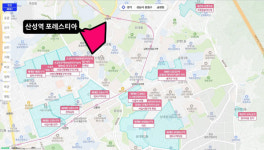 "위례 저리 비켜~" 구성남 '산성역 포레스티아' 국평 13억 돌파