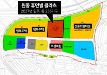 서울 옆세권 달고 시세보다 2억 껑충…주변보니 임대주택 타운이네 | 원종 휴먼빌 클라츠