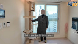 반려동물 없으면 입주 불가! 부산에 뜬 견생역전 오피스텔