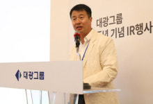 광주 중소 건설사→6조 대기업으로…저축은행·골프장까지 삼킨 대광그룹