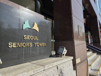 1세대 시니어타운 실적 부진…서울시니어스타워 자본잠식 그림자