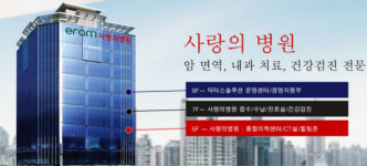 두유 팔던 회사 병원 짓겠다 14년 방치 1300억 의왕백운밸리에 베팅