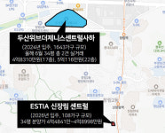 34평 5억이면 저렴하다고? 외곽 입지에 나홀로 아파트는 좀…ㅣESTIA 신장림 센트럴