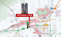 초역세권 단지는 만족, 해운대도 아닌데 분양가는 왜이래? | 가야역 롯데캐슬 스카이엘