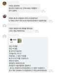 울긋불긋 아파트 색 촌스러워 불만…기부왕 부영의 도색 논란