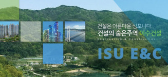 완판 신화 브라운스톤 이수건설, 누적적자 1300억에 분양 지연 이중고