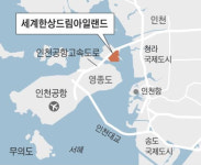 한상드림아일랜드 2조 개발 물거품…대성건설, 알짜 골프장만 챙겼다