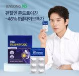 시대인재 대치 신관 식당 | [단독] 대치동 '시대인재' 건물 팔렸다…1000억대 매입한 새 주인 누구