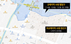 난장판 된 수원 대단지…32개동 중 3개동은 토허제, 나머지는 비규제