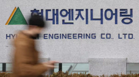 창사 이래 최악 현대엔지니어링, 수주중단에 1000명 유급휴가