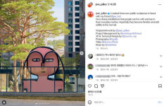 진격의 거인인가? 방배동 래미안의 기묘한 조형물은 장 줄리앙 작품