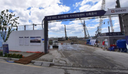 3년째 안 팔린 아파트, 지산은 텅텅 반도건설, 미분양에 발목 잡혀