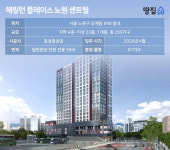 센트럴 사진 2